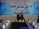 جلسه کمیسیون دائمی هیات امنای دانشگاههای تبریز، مراغه و بناب در دانشگاه بناب برگزار شد 
